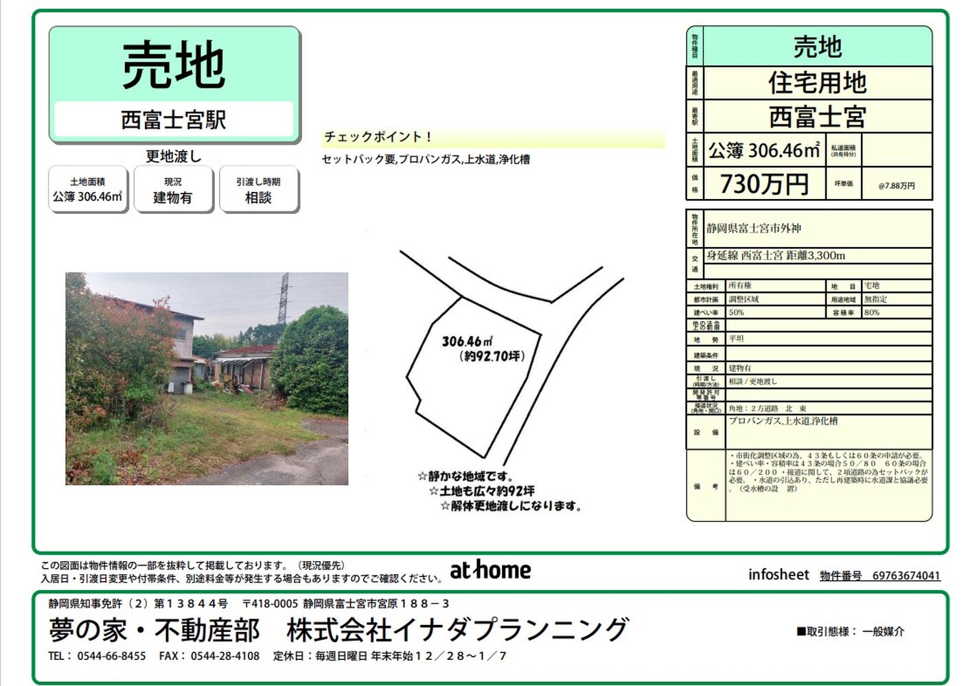 画像1301