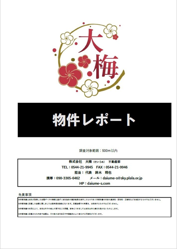 画像1661