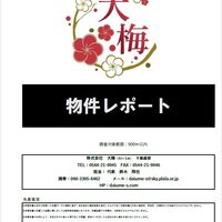 画像1708