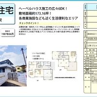 画像2284