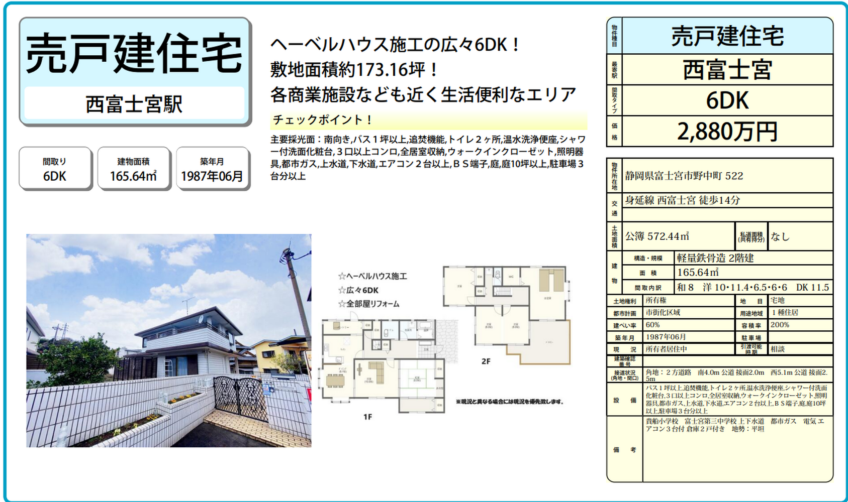 画像2284
