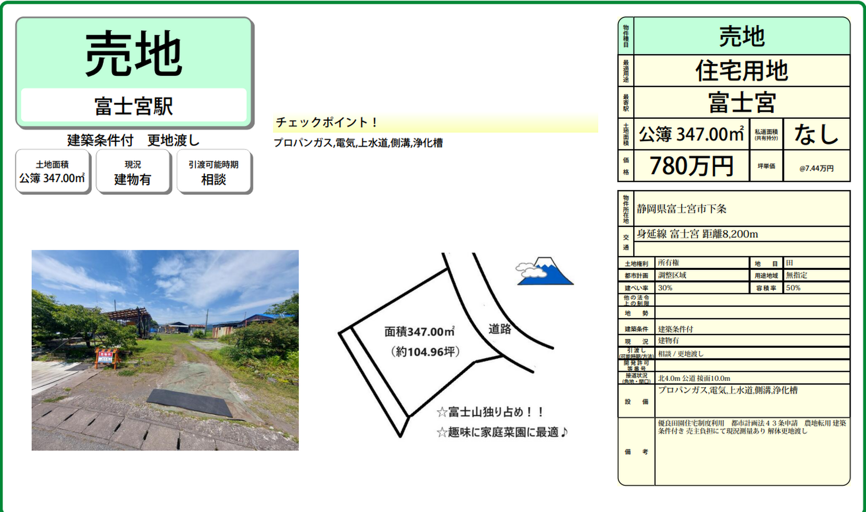 画像2311