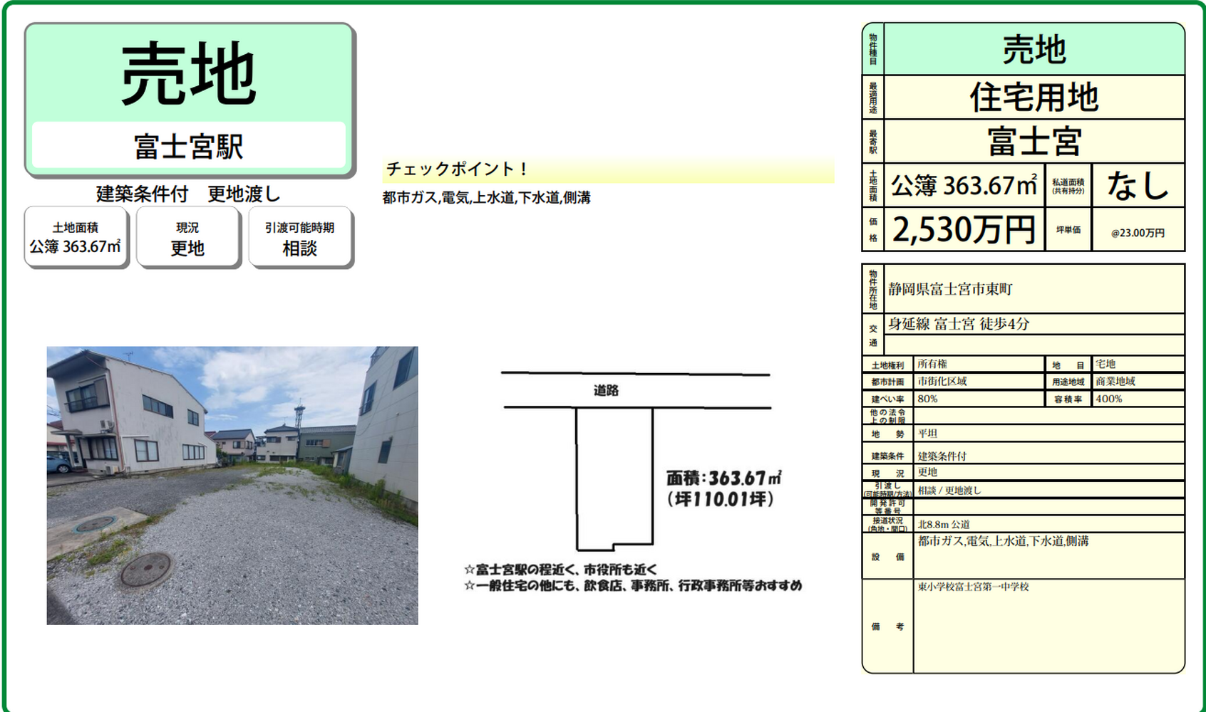 画像2315