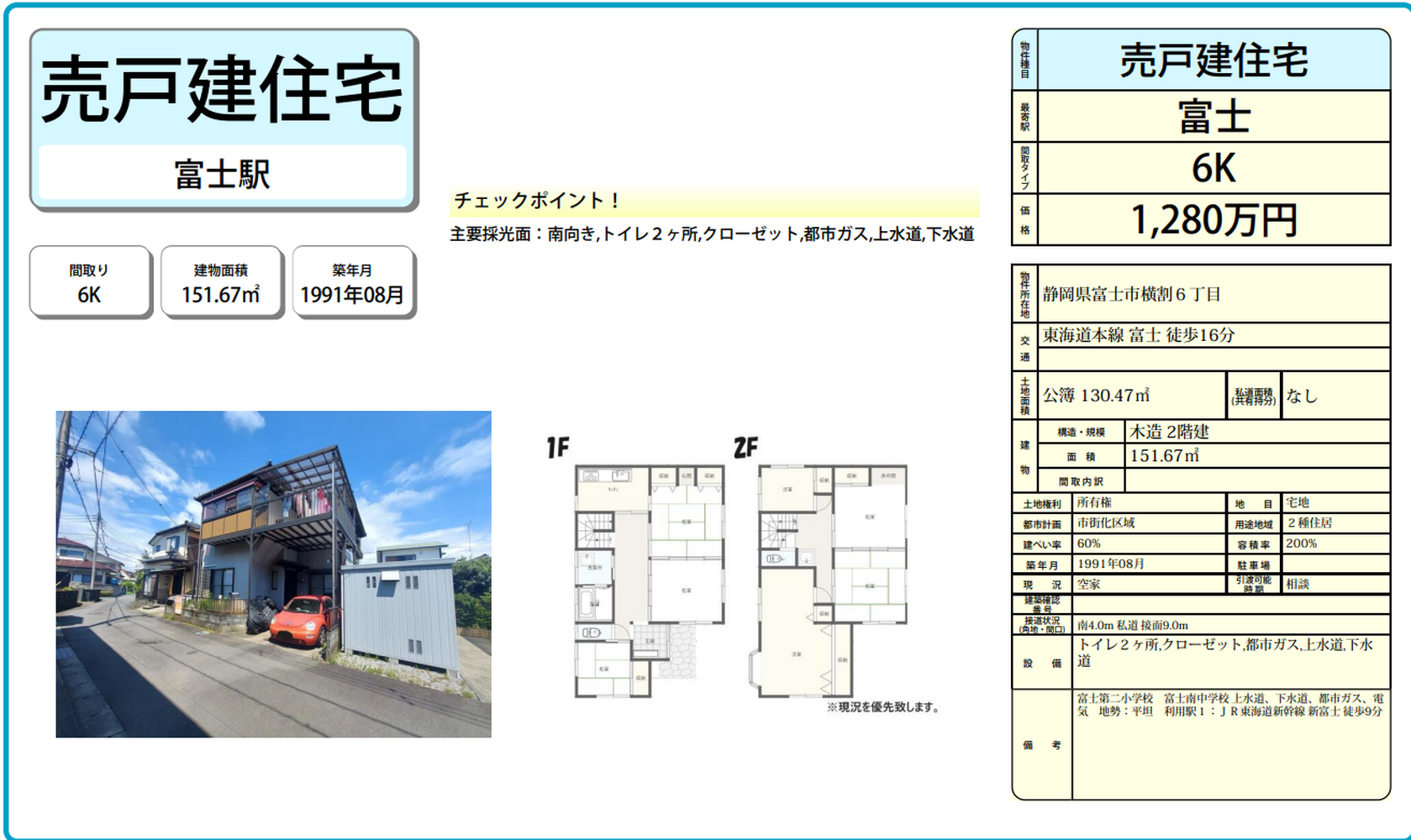 画像2391